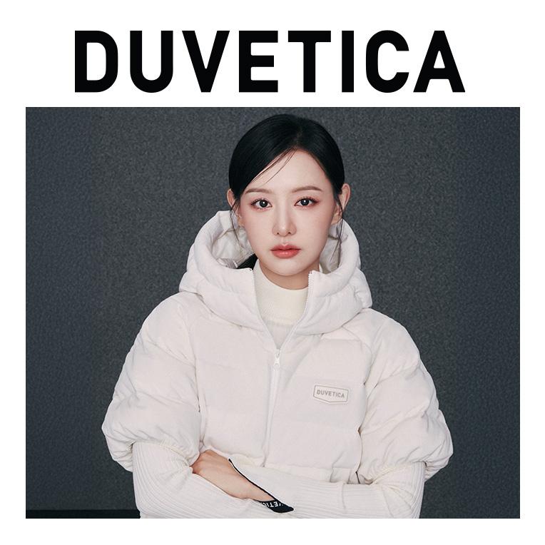 듀베티카 
UP TO 70% OFF 이미지