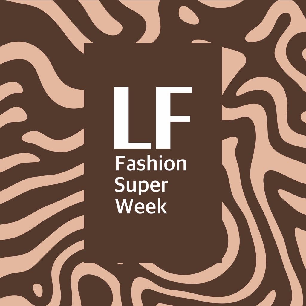 LF SUPER WEEK
추가 20% 할인 프로모션 이미지