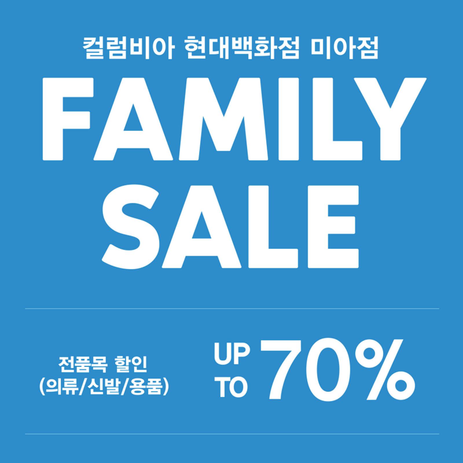 컬럼비아 패밀리 세일
최대 70% 이미지
