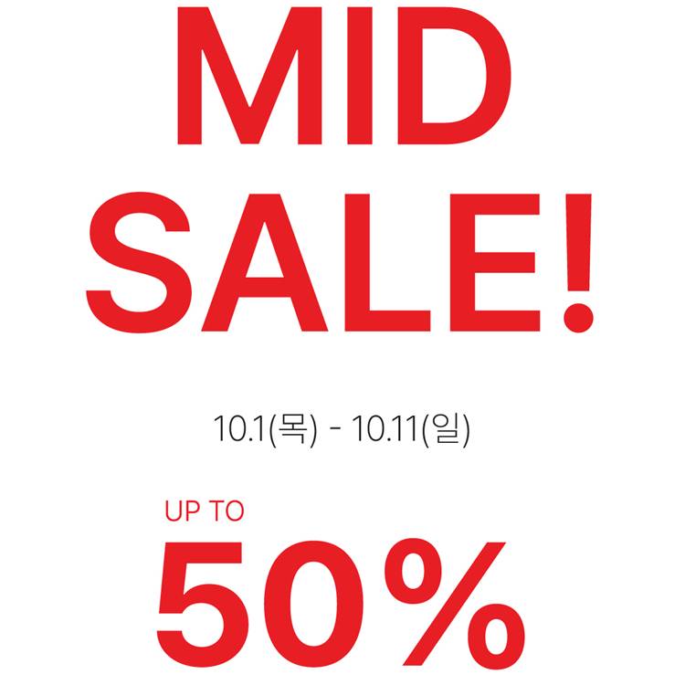 에잇세컨즈 MID SALE 
최대 50% 이미지