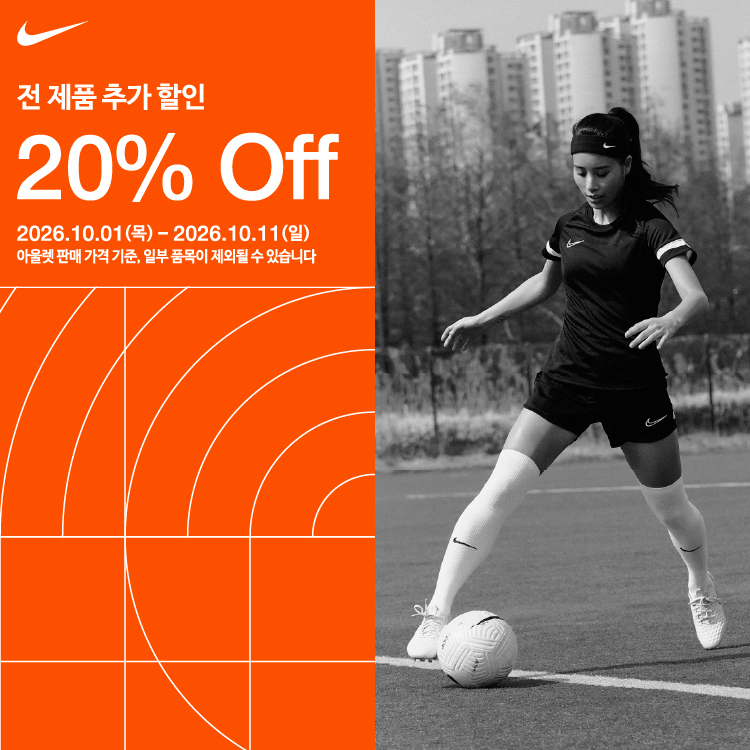 나이키
쇼핑 찬스  이미지