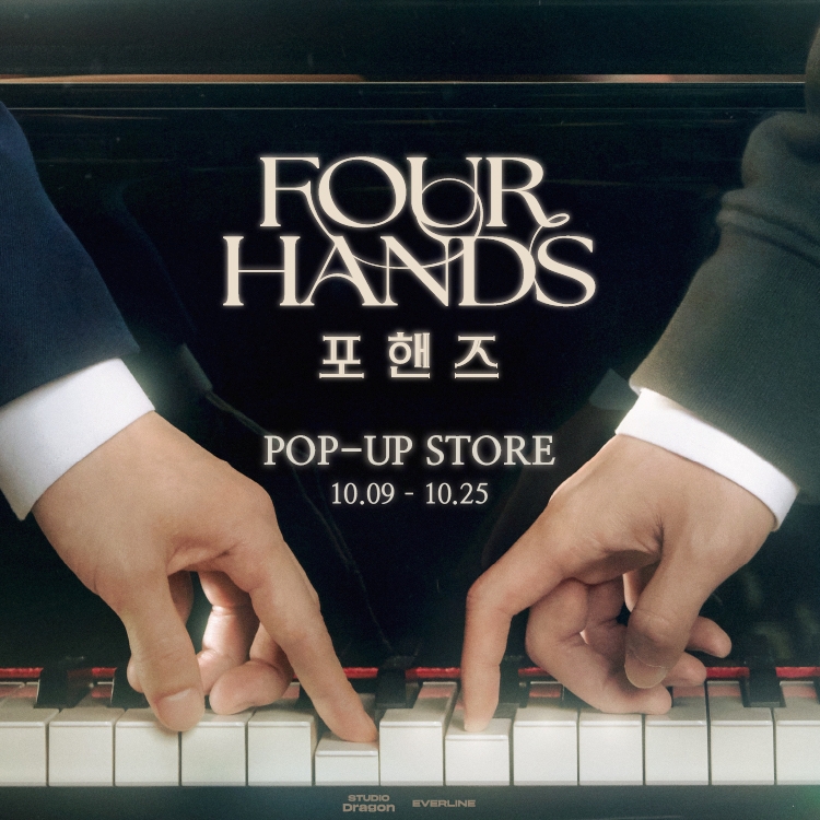 [POP-UP STORE]
FOUR HANDS 포핸즈 이미지