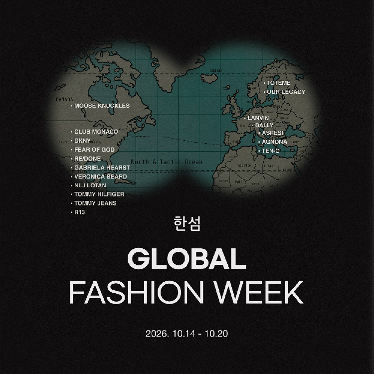 한섬
GLOBAL FASHION WEEK 이미지