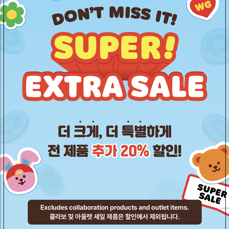 [POP-UP STORE]
다우닝 DA-DREAM 페스타 이미지